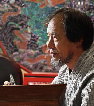 칠장 정수화